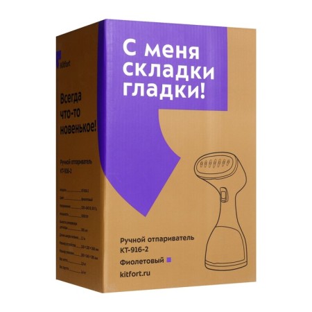 KitFort KT-916-2, manual, 1000 watts, 260 ml, 20 g/min, cord 1.7 m, purple-10