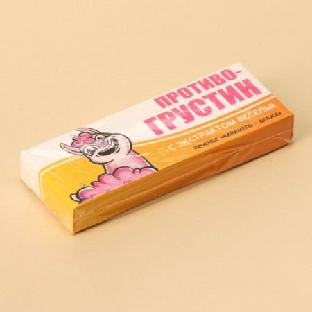 Carats with caramel and dragee "Anti -Ship", 33 g.-3