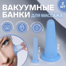 A set of vacuum cans for massage, silicone, d = 1.6/3.9 cm, 2 pcs, the color of the blue