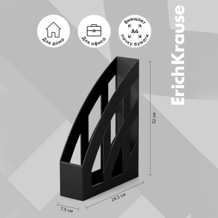 Vertical papers 75 mm, Erichkrause Office, Black-2