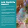 Soap base Activ SLS FREE (transparent), 1 kg