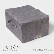 Кофр для хранения вещей LaDо́m «Грэй», 29×36×20 см, цвет серый