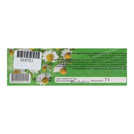 Herbal collection "Chamomile Color", filter package, 20 pcs.-1