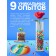 Children's set for experiments "Experiments with a hydrogel", balls - orbizes, 20 g