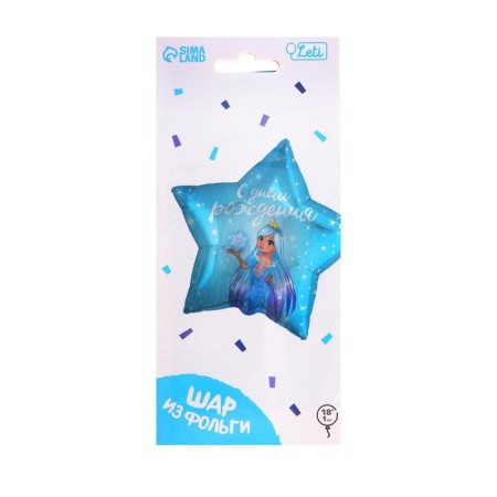 Foil ball 18 "Happy Birthday", princess, star, with a substrate-2