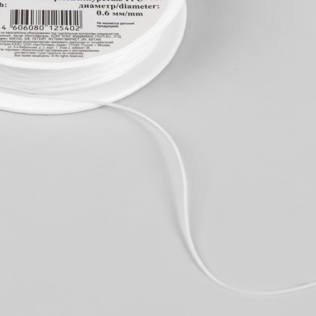 Glass for beads, 0.6 mm, 18 ± 1 m, white color
