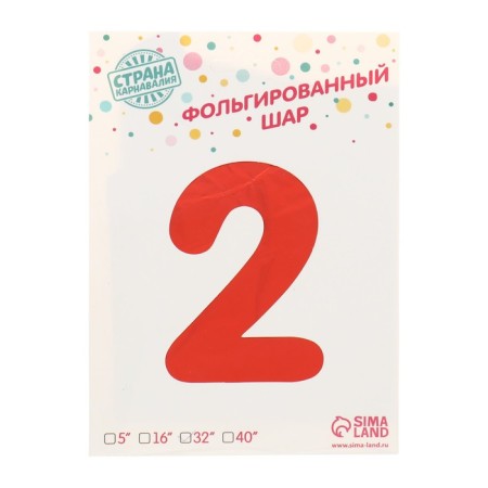 Foil ball 32 "Number 2", individual packaging, red color-1