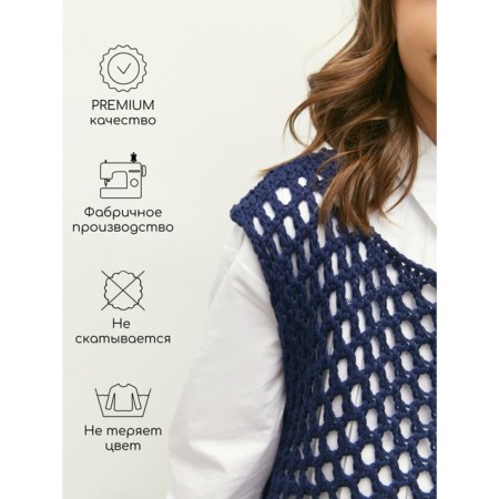 Knitted children's vests Amarobaby Mesh, height 128 cm, blue color-4