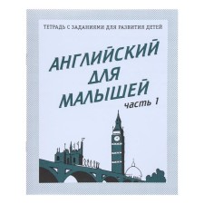 Workbook 