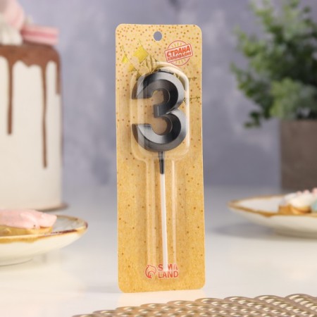 Candle in the cake on the skewer "Fine", the number "3", black, 5 cm-1