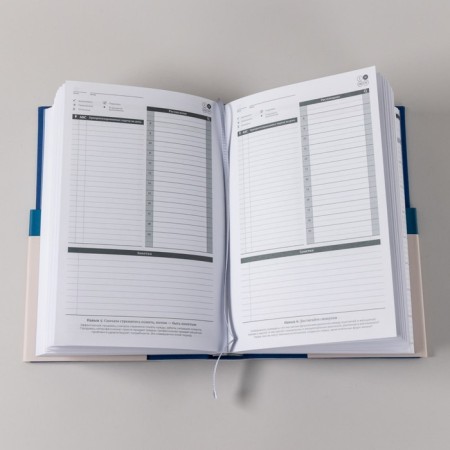 Diary. Steven Covi method. Kovi S.-6