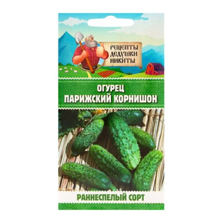 Cucumber seeds "Parisian root", 0.5 g