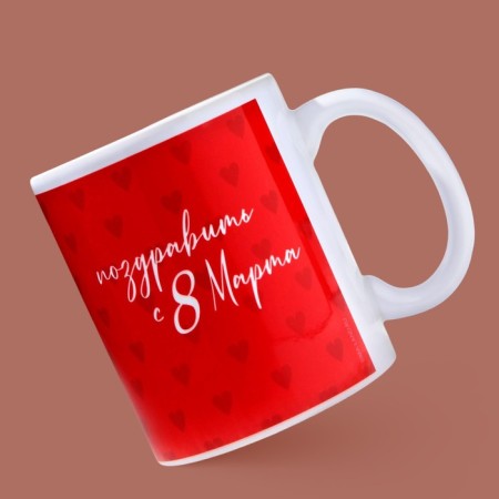 Ceramic mug “I want you”, 320 ml, red color-2
