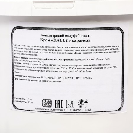 Cream "Dally" caramel, 5 kg-1