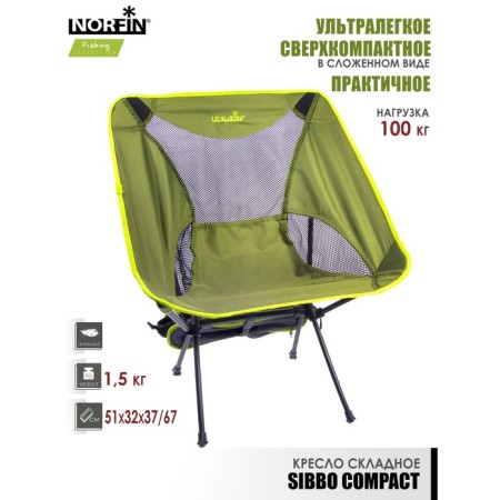 Folding chair Norfin Sibbo Compact NF