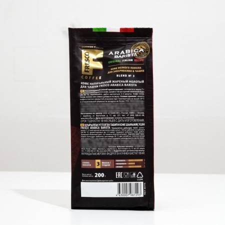 Fresco Arabica Barista coffee, ground, 200 g-1