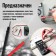 Tundra multimeter, DT-832, ACV/DCV, DCA, 200-2mω, call