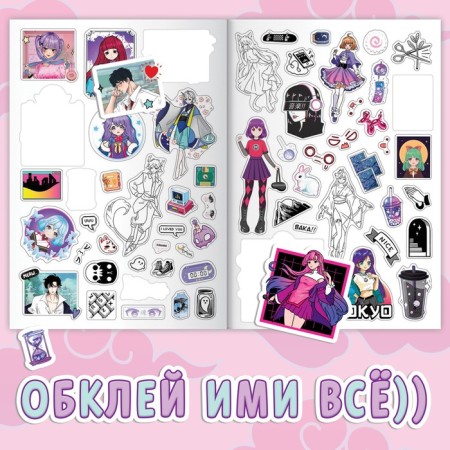 Album with anime stickers, A4, 8 pp., Anime-1