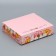 Gift box, packaging, "beloved teacher", 20 x 18 x 5 cm
