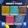 A set of notebooks of 10 pieces, 48 ​​sheets in the Calligrata “texture” cage, covered cardboard, offset block