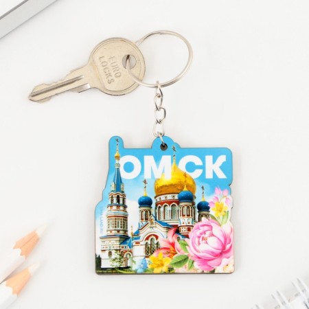Wooden keychain "Omsk", 5 x 5 cm