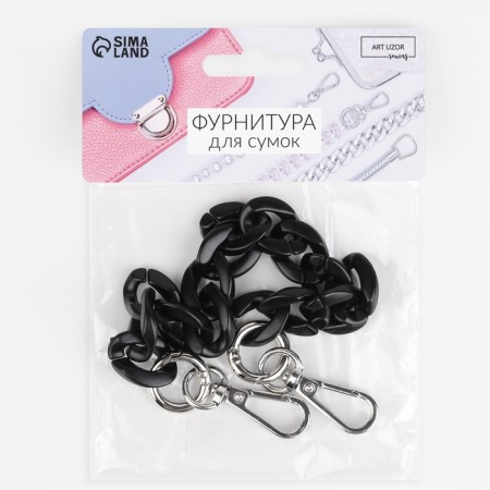 A chain for a bag, plastic, with carbines, 23 × 17 mm, 30 cm, black/silver color-6