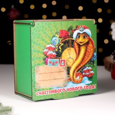 Gift box 