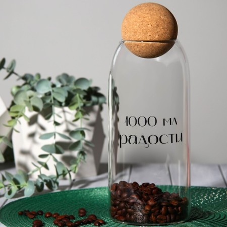Bank for storage "1000 ml of joy", 1000 ml, 23.5 × 9 cm-2