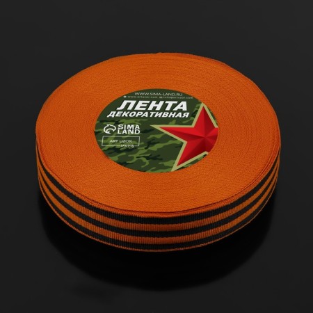 Tape "St. George" reps, 25 mm, 23 ± 1 m-1