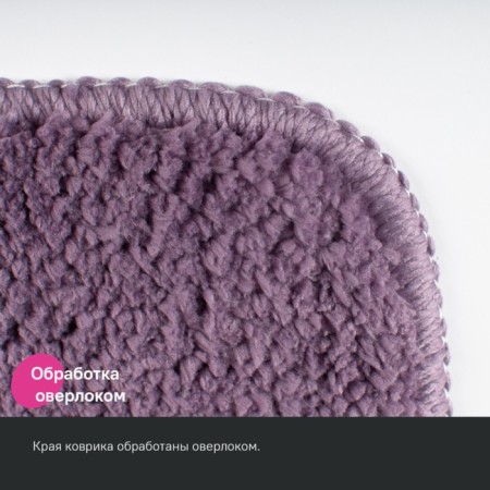 A set of mats for the bathroom IDDIS, 65x45 cm, 45x45 cm, microfiber, purple color-5