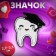 The “Tooth” icon in an academic cap, black and white color in ferrous metal