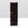 Pack Pack Pack "Coffee and Tea", black, 5.5 x 3 x 17 cm
