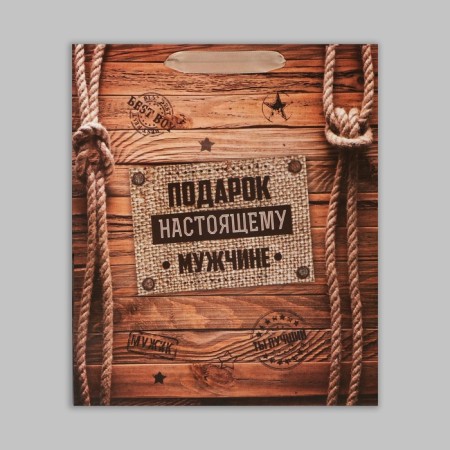 Package Gift Craft Vertical, packaging, “Gift to a real man”, 23 x 27 x 8 cm-4