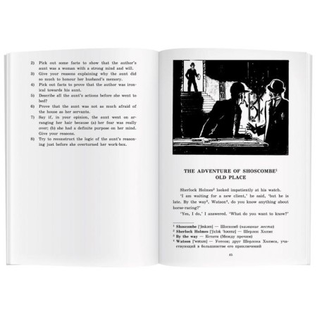 Foreign Language Book. Adventure stories. Adventure Stories.-2