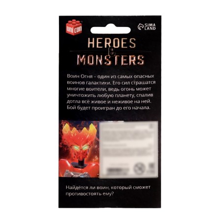 Designer-robot "Warrior of Fire", 19 parts-5