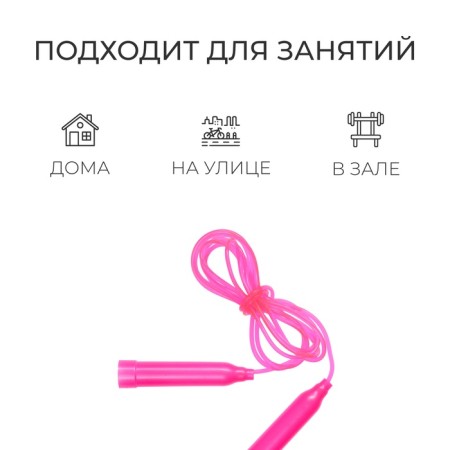Jump rope, 2.1 m, mixtures-2