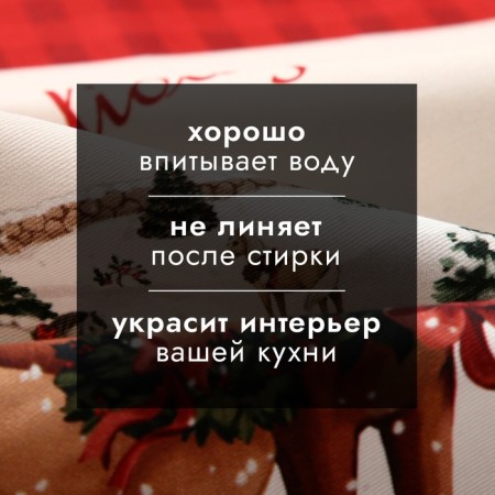 Ethel towel "Happy Holidys" 40x73 cm, 100% cotton, sarzha 190 g/m2-1