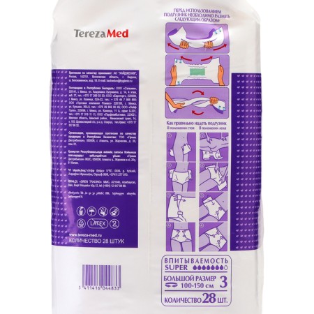 Disasters for adults Terezamed Super Large No. 3, L, 28 pcs-1