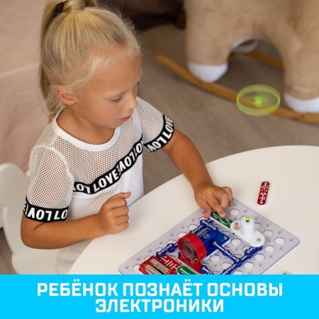 Electronic Evriki designer, 335 schemes, 31 elements, works from batteries-6