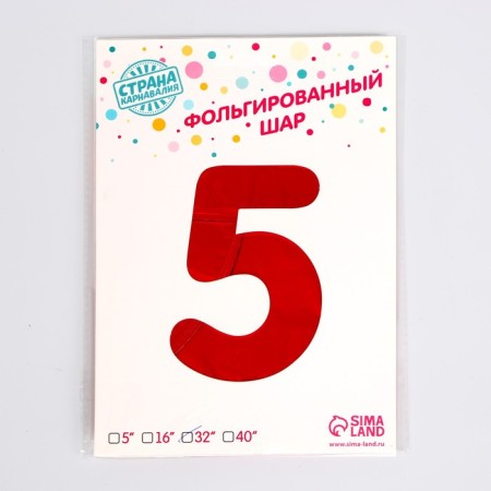 Foil ball 32 "number 5, individual packaging, red color-1