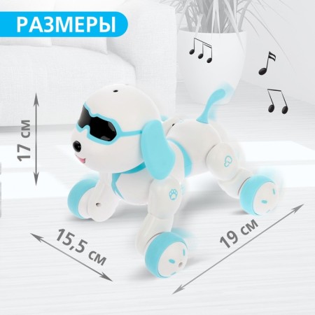 Robot dog Charlie IQ Bot, on the control panel, interactive: sound, light, dancing, musical, on batteries, in Russian, white and white-1
