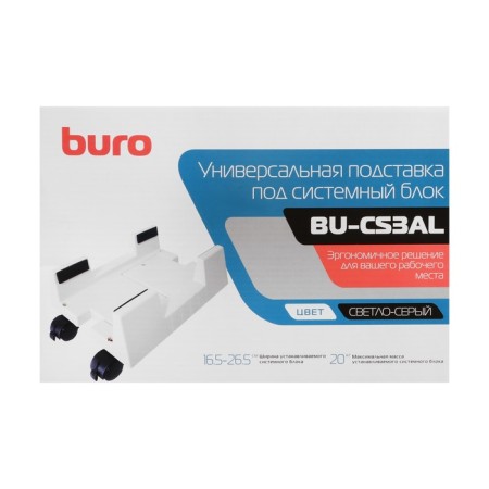 Buro Bu-CS3al system unit stand, up to 20 kg, plastic, gray-4