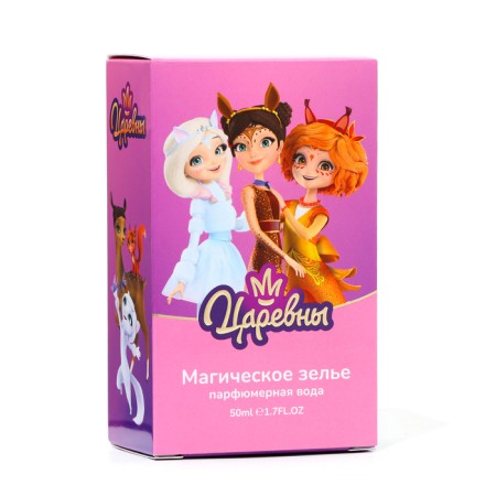 The perfumery water of the Princess "Magic Potion", 50 ml-2