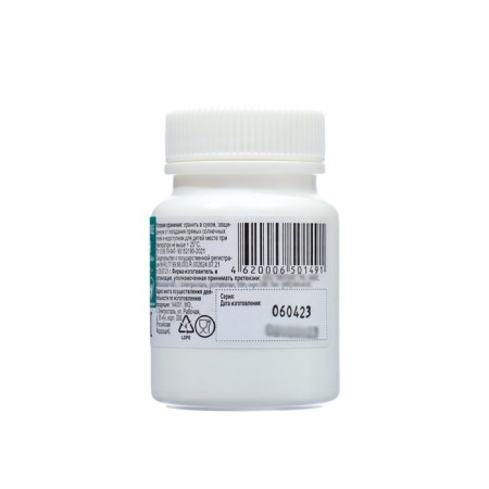 Аскорутин Vitamuno 50, таблеток по 0,33 г-3