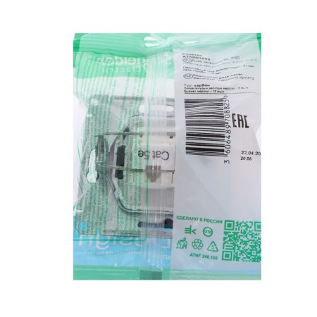 Computer outlet SE AtlasDesign, RJ45, built -in, IP20, carbonate, Atn001083-3