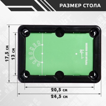 Board game "Mini billiards", Mix colors-2