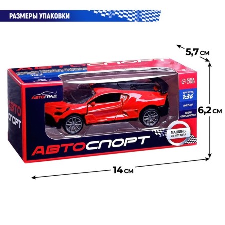 Autograd Metal Metal "coupe", 1:36, inertia, doors open, red color-5