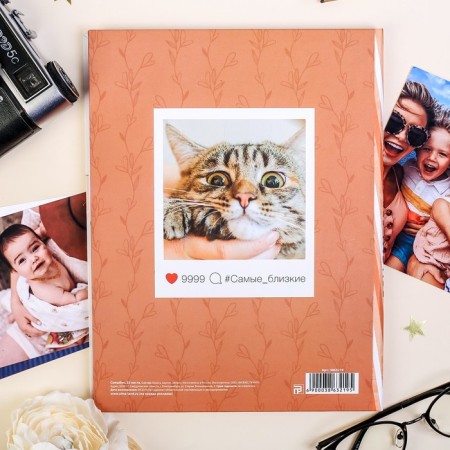 Funny “History of our family”, hard cover, 20x26 cm, 23 sheets-11