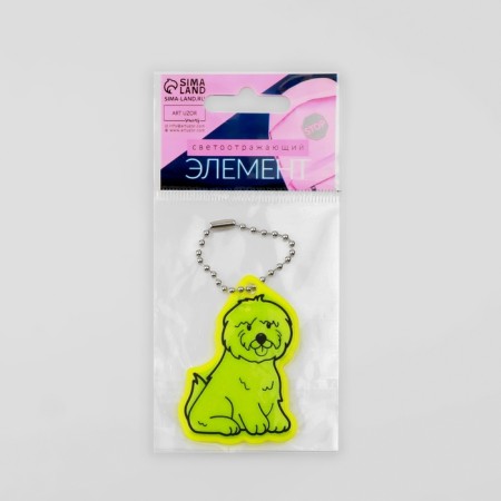 The reflective element "dog", bilateral, 4.3 × 6 cm, color mix-5