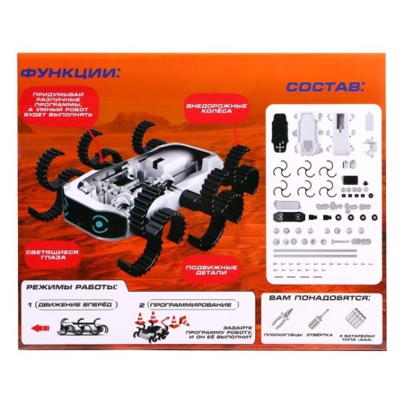 Electronic designer "Zhukobot", programmable, 79 parts-8